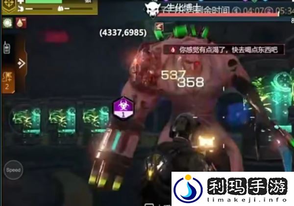 逆境重生手游据点怎么抗辐射