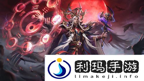 三国杀OL蜀中大冒险H5活动来袭