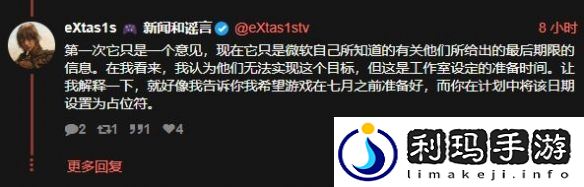 外媒透露丝之歌发售日期