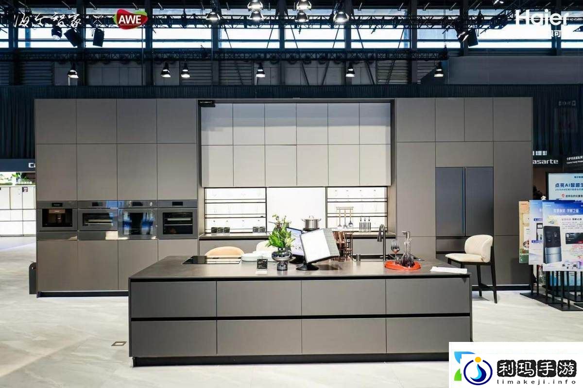 海尔AWE展