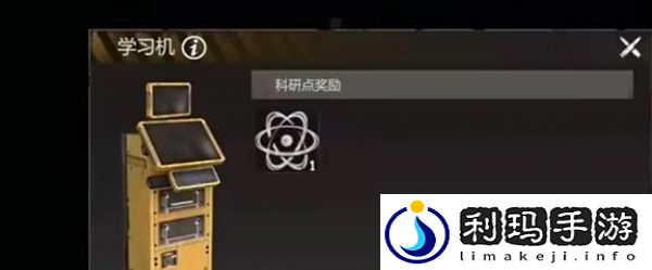 逆境重生手游据点怎么抗辐射