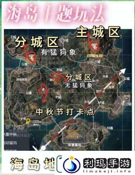 和平精英小熊猫套装珍藏版获取全攻略