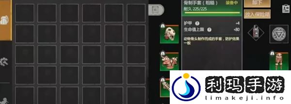 逆境重生手游据点怎么抗辐射