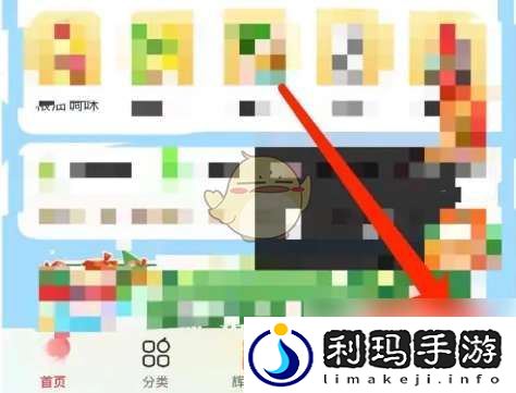 永辉生活怎么申请售后