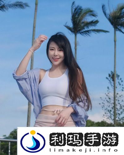 十八岁高清版免费观看电视剧，网友热议：青春岁月的真实再现，值得一看！