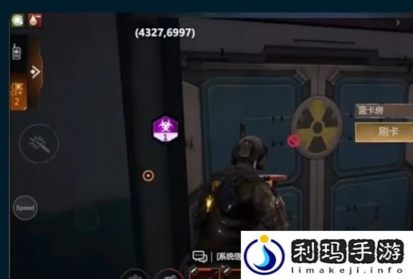 逆境重生手游据点怎么抗辐射