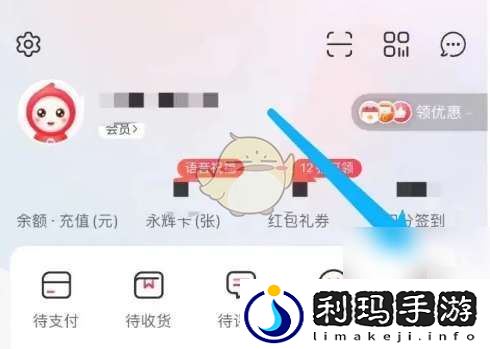 永辉生活怎么申请售后