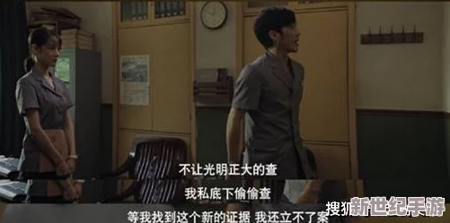 国产夜夜春惊爆内幕