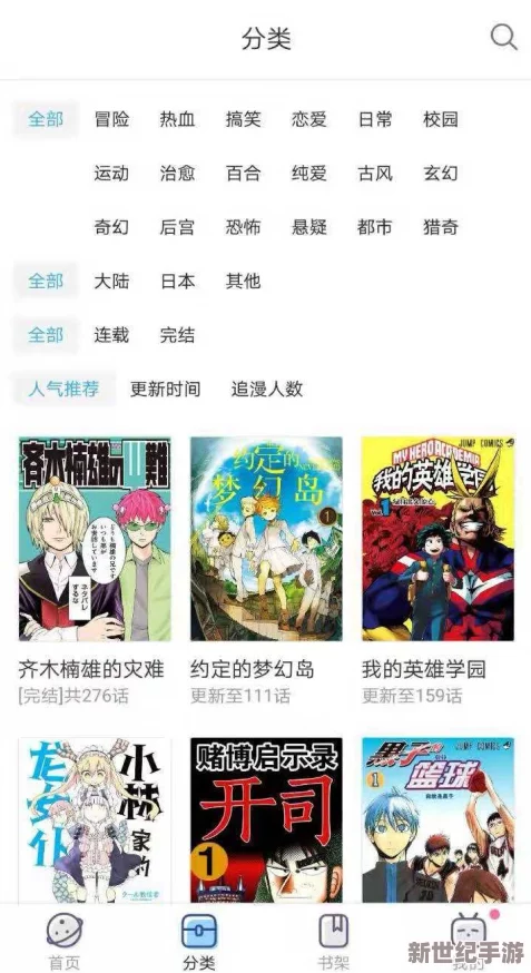 动漫成年美女h漫网站视频网友认为该类内容丰富多样但也存在一定的争议性