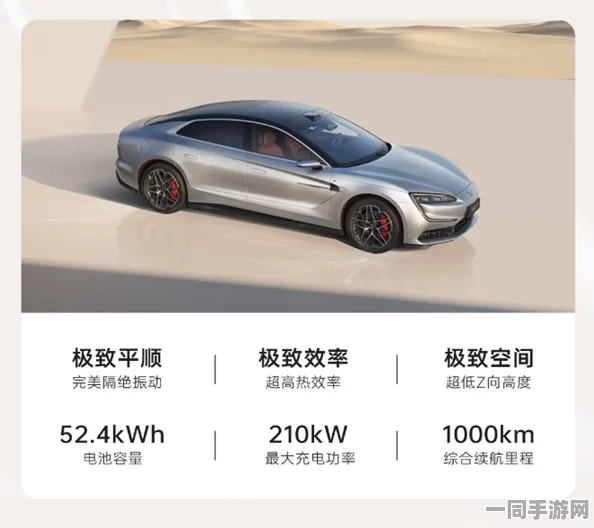 比亚迪仰望U7豪华轿车震撼发布