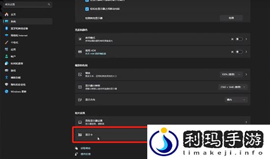 黑神话悟空显卡无法开启补帧怎么办