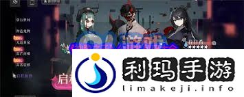 神隐之子公测礼包码在哪