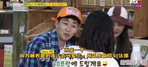 51吃瓜解说莫里秀搞笑综艺