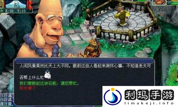 梦幻西游乌鸡国副本怎么过