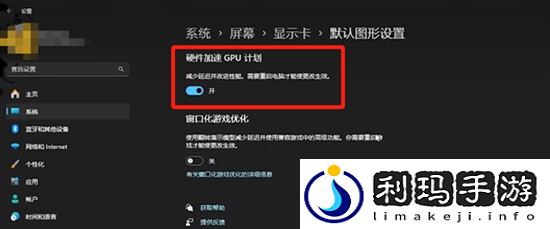 黑神话悟空显卡无法开启补帧怎么办