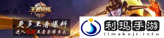 王者荣耀游戏名女生有趣