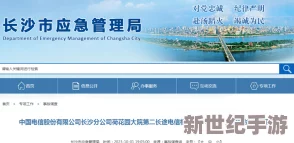 久久毛片基地网友认为该平台内容丰富多样