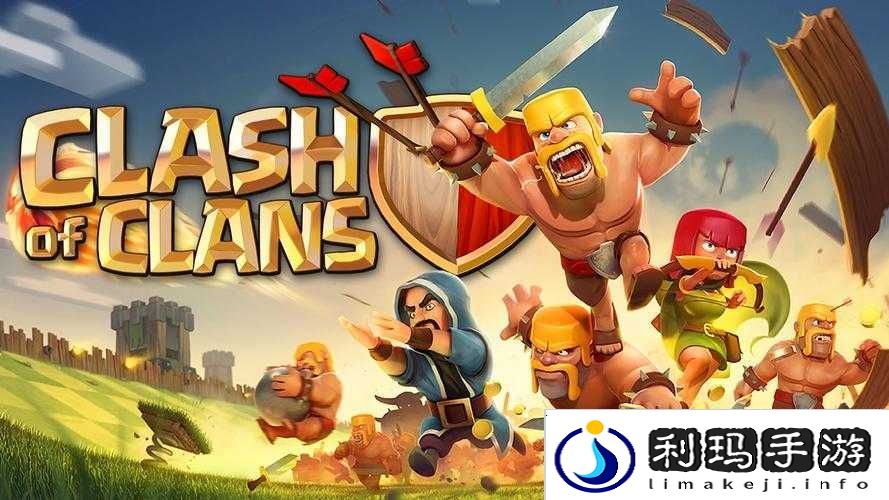 部落冲突腾讯版下载,演变史专题
