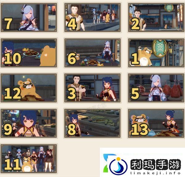 原神剪影辑帧活动怎么玩