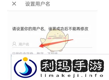 扇贝单词怎么设置用户名扇贝单词设置用户名方法