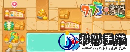 保卫萝卜4法老归来第107关怎么过