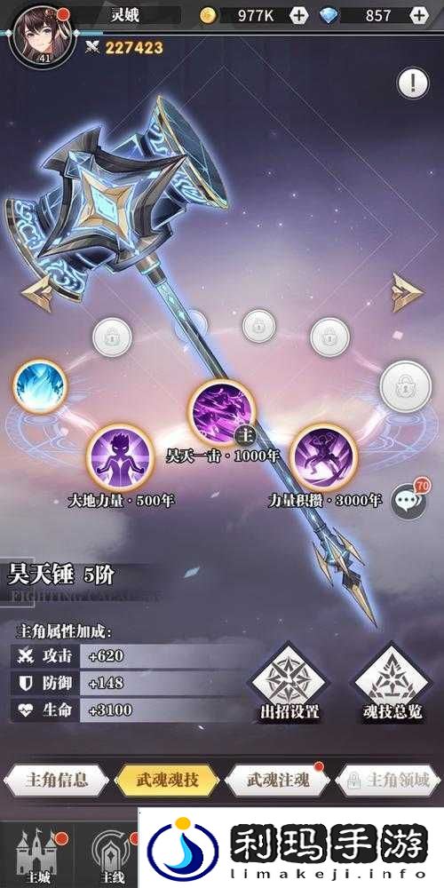 斗罗大陆武魂觉醒深海乐章4-1,解锁最强打法的秘密