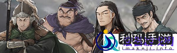 猛将三国游戏特色内容介绍