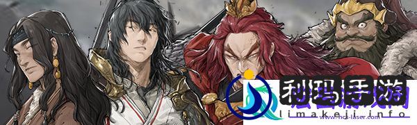 猛将三国游戏特色内容介绍