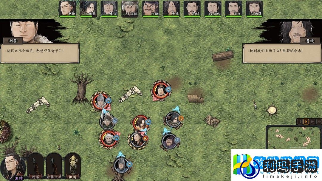 猛将三国游戏特色内容介绍