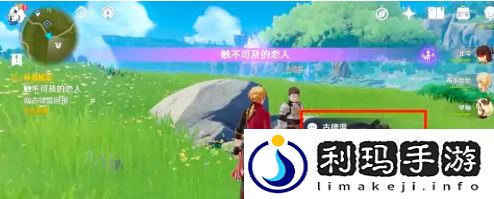 原神若你渴盼鲜血成就攻略