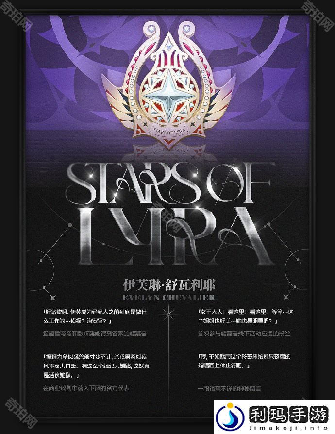 绝区零1.5版本新角色有哪些