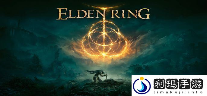 艾尔登法环剧情怎么走