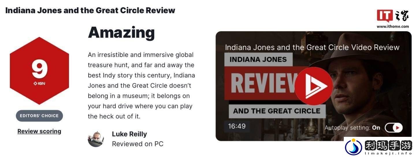 B社新作夺宝奇兵