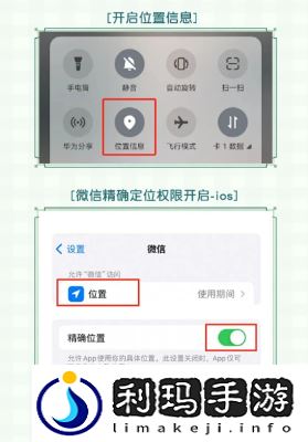 二十四节气头像获取攻略 交易行系统操作详解