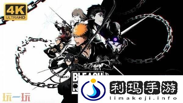 万代南梦宫3D格斗游戏《BLEACH 魂魄觉醒》现已正式发售
