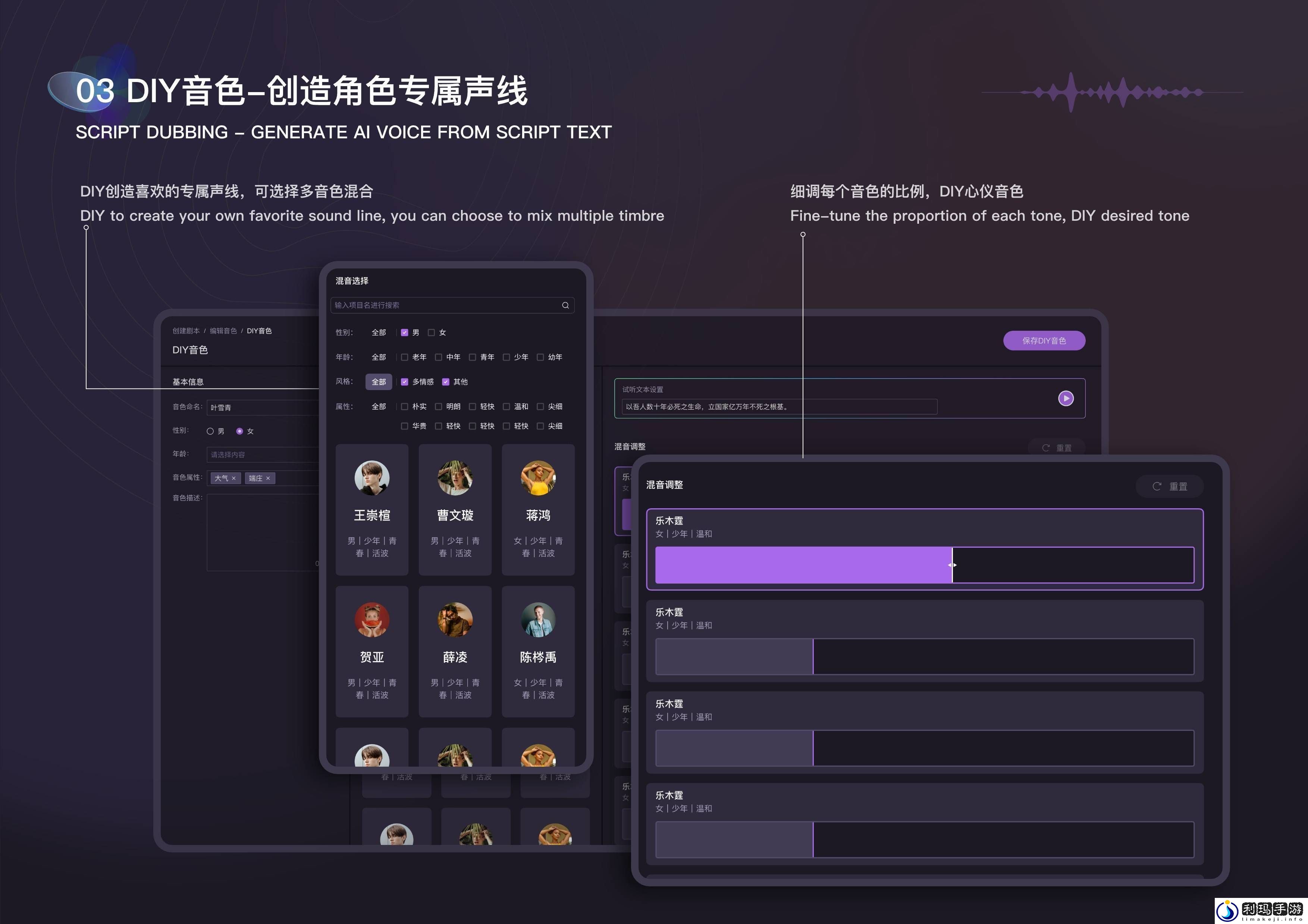 易伏羲有灵玉声配音平台摘得2024中国设计智造大奖“佳作奖”