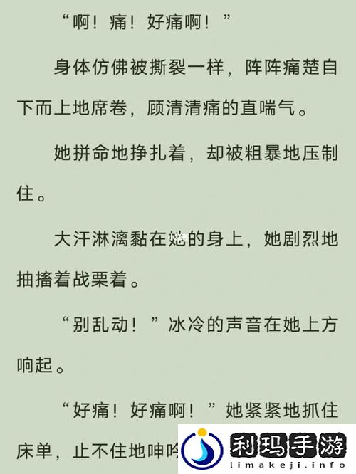 如何在线观看好好疼爱里面动漫