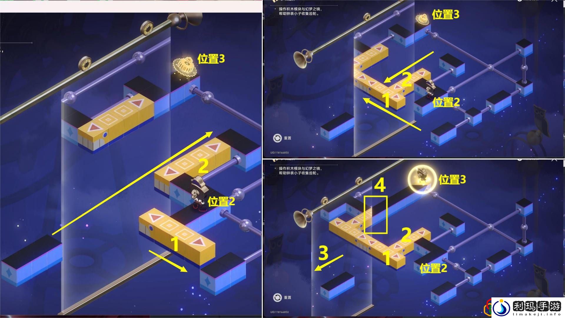 黄金的时刻梦境迷钟怎么解谜 获取特殊称号攻略
