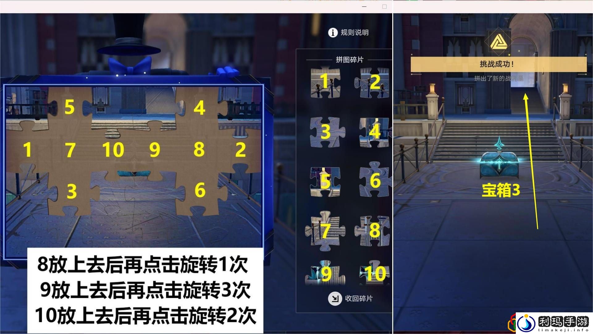 筑梦边境小小哈努行动攻略 游戏内节日庆典与特别活动