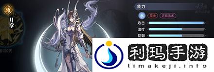 天谕手游有几个SSR英灵