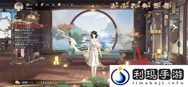 花亦山心之月云无羁怎么兑换