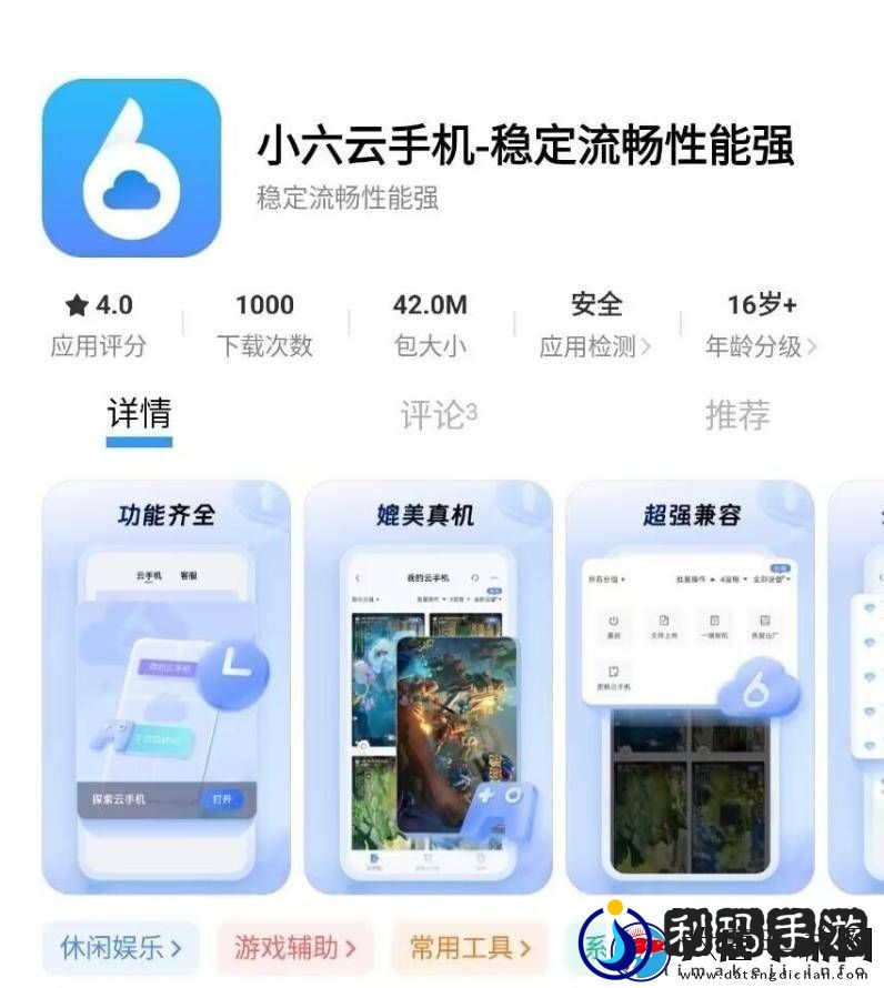 仙剑世界高效搬砖秘籍