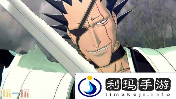 万代南梦宫3D格斗游戏《BLEACH 魂魄觉醒》现已正式发售