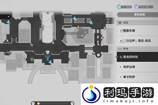 崩坏星穹铁道钟表把戏任务图文通关