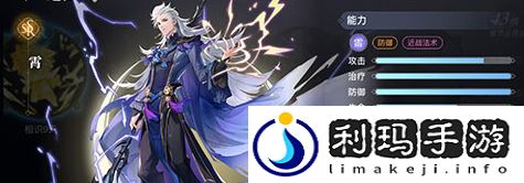 天谕手游有几个SSR英灵