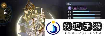 天谕手游有几个SSR英灵