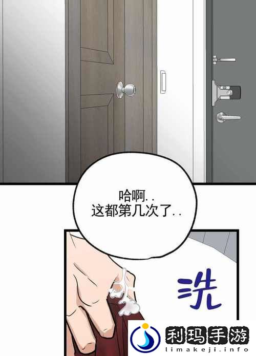 汗汗漫画免费登录页面下拉式