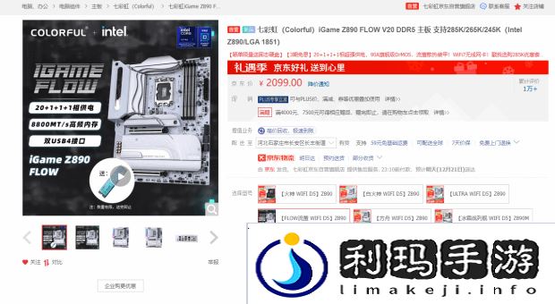 硬件情报站第160期