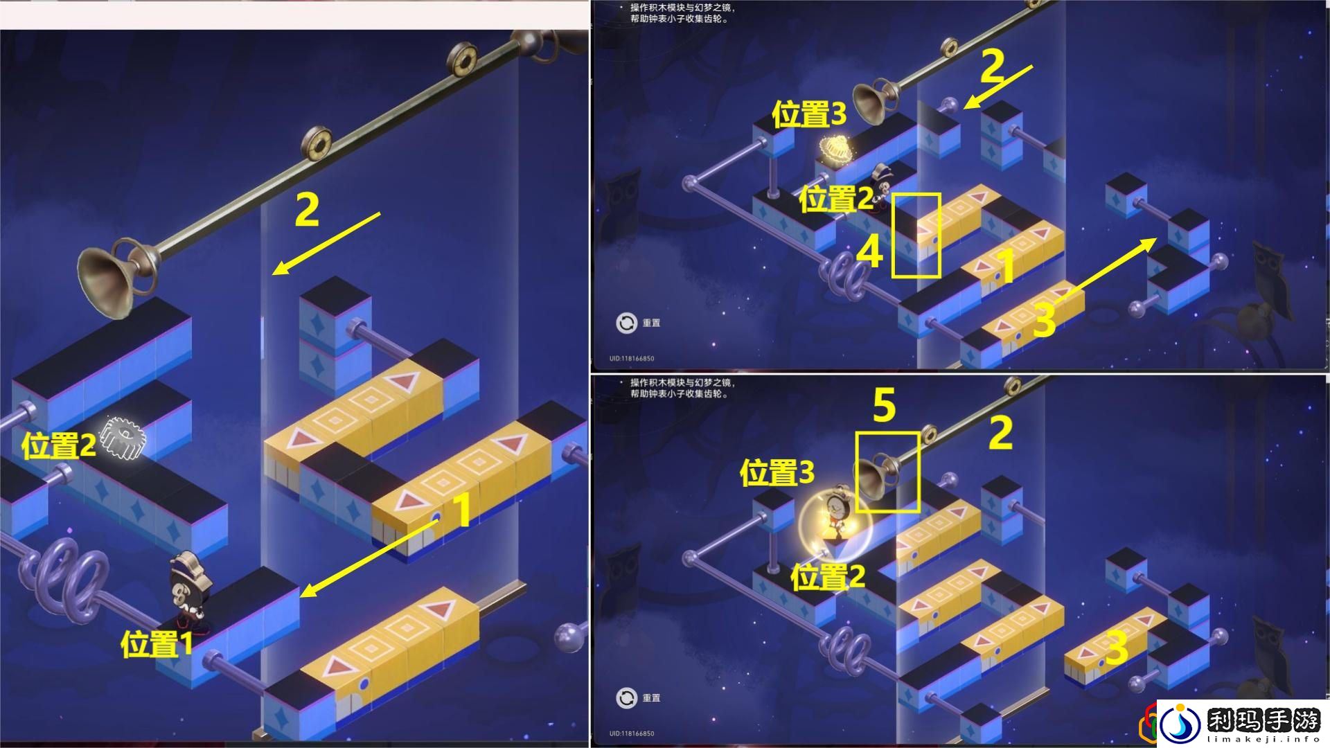 黄金的时刻梦境迷钟怎么解谜 获取特殊称号攻略