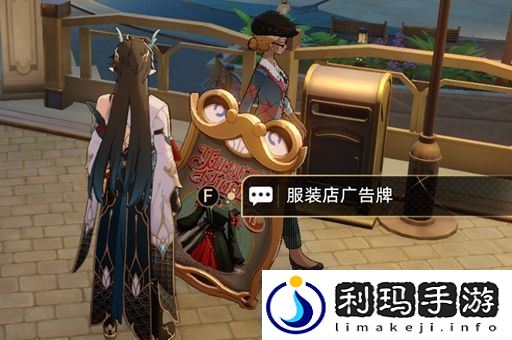 崩坏星穹铁道钟表把戏任务图文通关